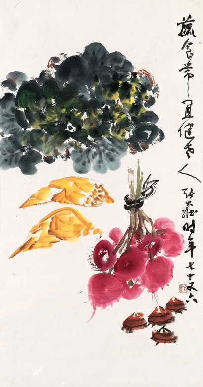 张大壮 蔬果图 立轴